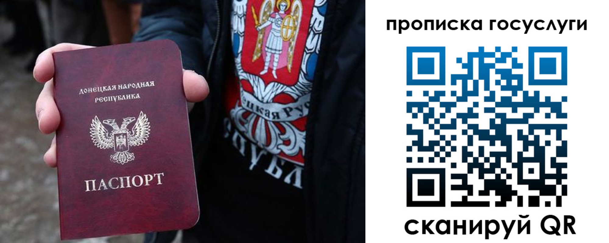 временная регистрация адрес в Белорецке