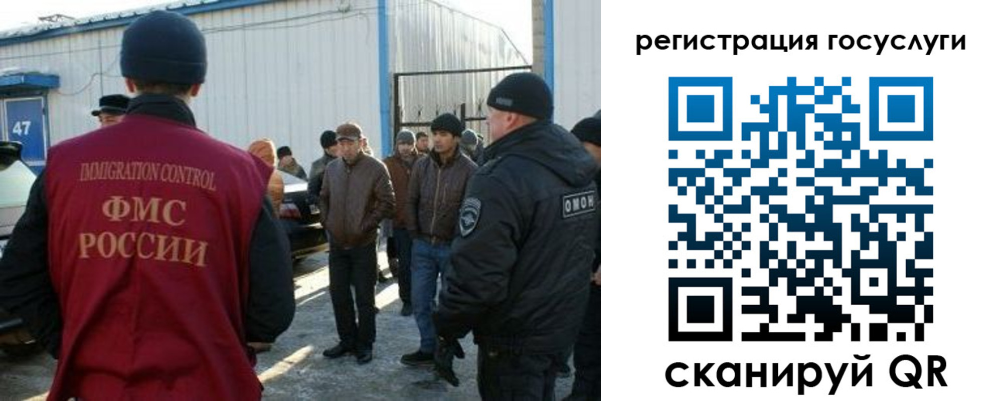 временная регистрация поиск в Белорецке